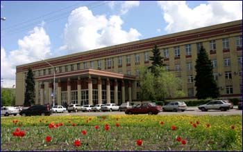 Universidade de estado de Voronezh